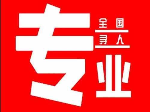 宁安侦探调查如何找到可靠的调查公司